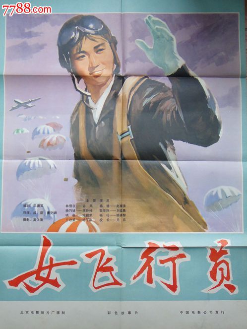 做个精仿韩国韩国航空大学 文凭毕业证
