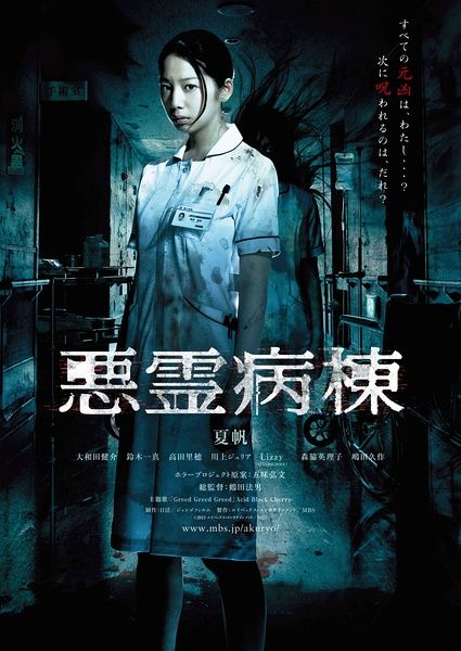 做假日本公立函館未來大學毕业证